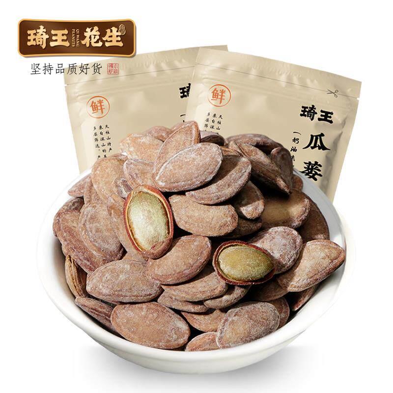 速发现货琦王瓜蒌子500g天柱山瓜篓籽原味炒货奶油味非吊瓜子休闲