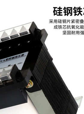 一变BK隔离变压器（铜线）1000VA2000VA5000VA10KVA单相控制变压