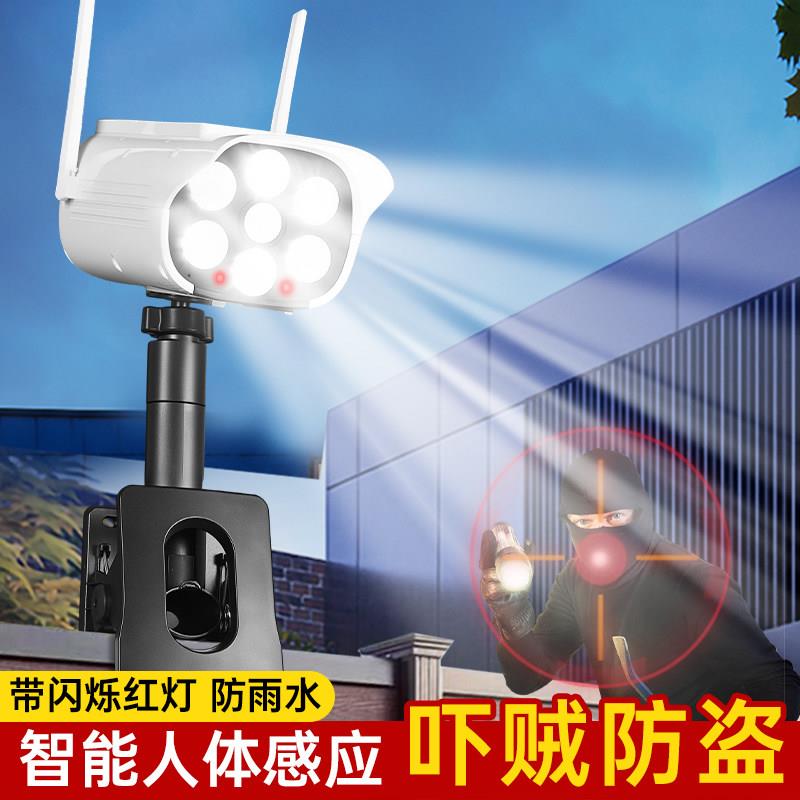 太阳能庭院灯户外仿真监控摄像头灯人体感应壁灯家用超亮照明路灯图片