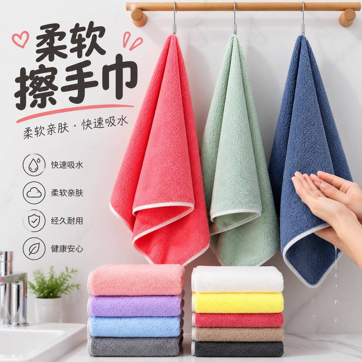 运动擦汗专用毛巾双面加厚洗脸面巾吸水不掉毛包边可爱挂式擦手巾