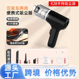 车载吸尘器无线汽车手持吸尘器吸吹二合一车用小型家用吸尘器礼品
