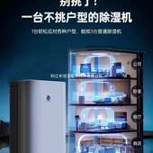 2025年新款 吸湿吸潮烘干空气除湿机家用抽湿地下室静音干燥大功率