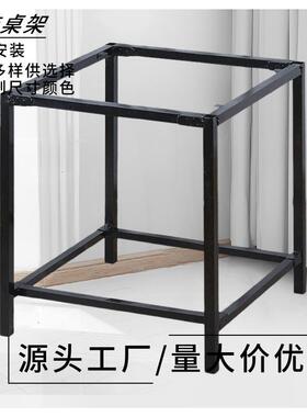 小方桌支架折叠桌腿支架桌腿桌脚金属铁架脚架子铁艺桌子腿正方形