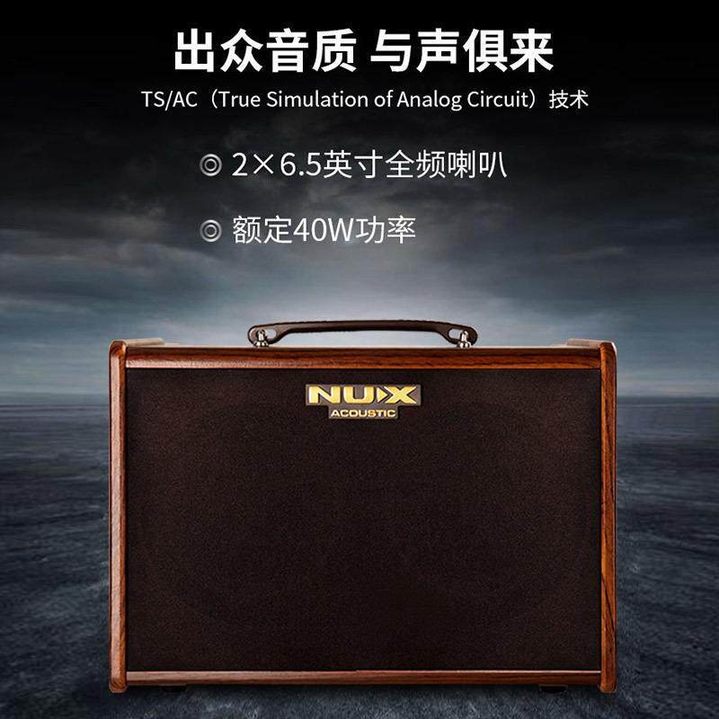 NUX纽克斯原声木吉他音箱民谣卖唱户外弹唱电箱吉它音响直播内录