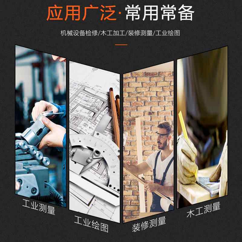 多功能角度尺角器测角度尺量角仪测NGR量量工具0度-320度