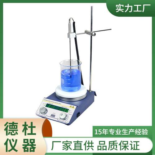 MS-III-Pro智能数显磁力加热搅拌器