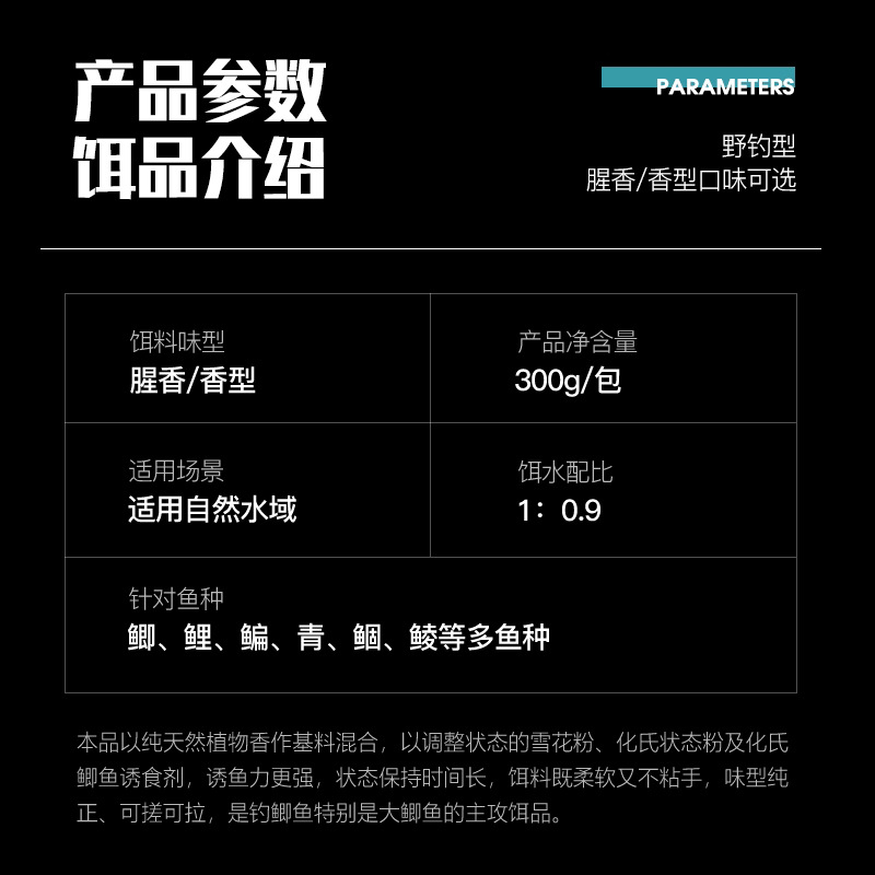 鱼饵空军饵料饵料野钓鲫鱼台钓饵