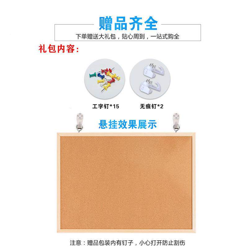 软木板照片告墙木框黑实板办公便签墙板家71129用挂式留言公栏记