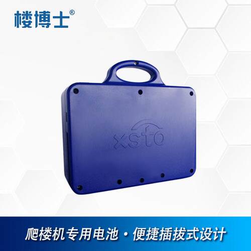 XSTO小神童楼博士 48V锂电池 工厂直销原装7.5Ah快充10安时