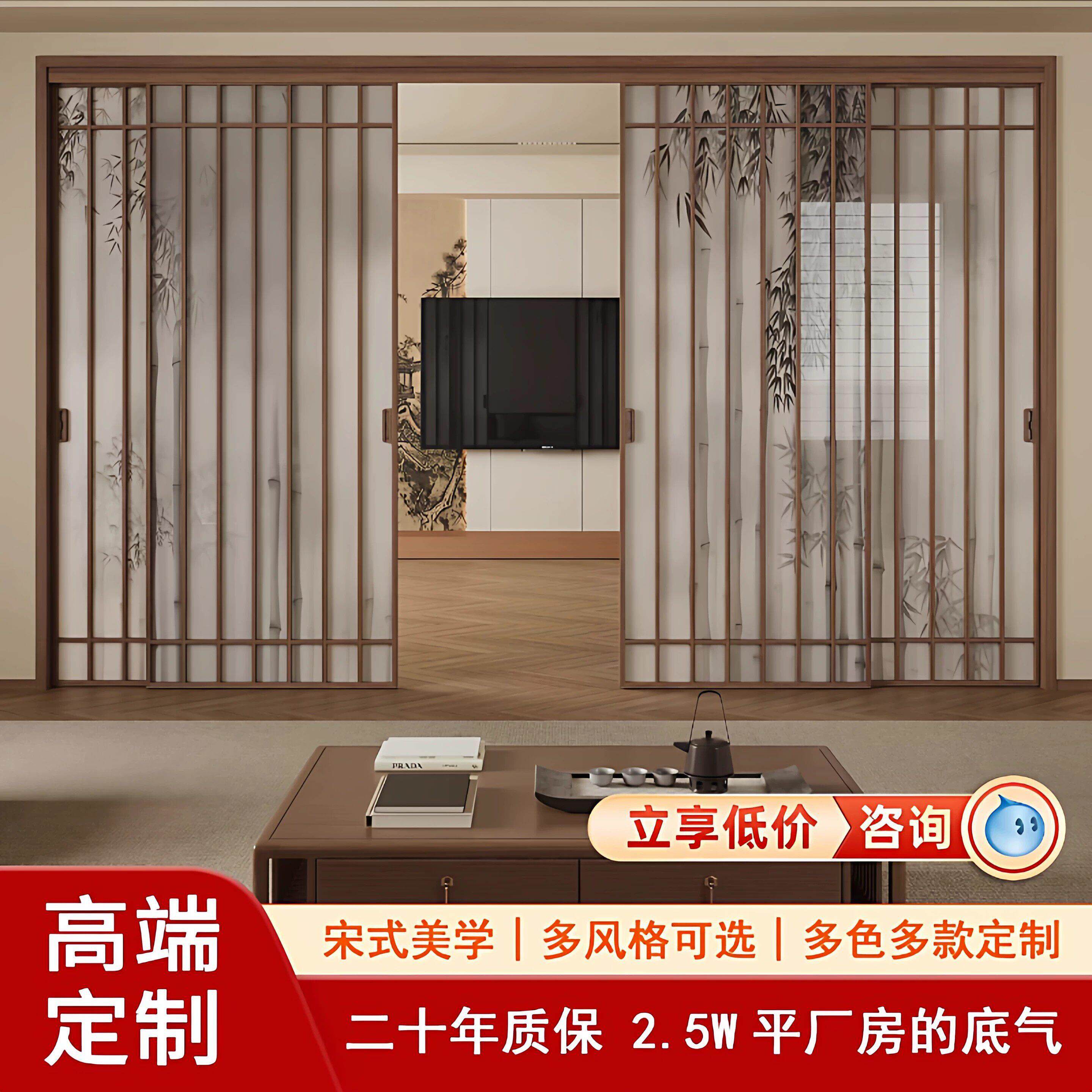 新中式竹影玻璃推拉门阳台卧室铝合金隔断门厨房三联动吊轨平移门