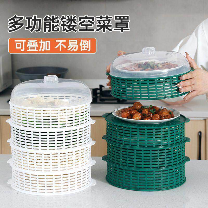 厨房置物架剩菜多层收纳架盒透气装菜架子放碗盘神器用品家用大全