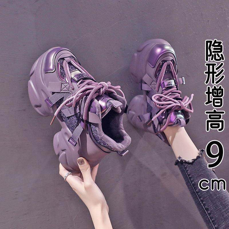 香港真皮紫色老爹鞋女2025秋冬季新款加绒厚底松糕增高休闲运动鞋