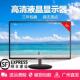 全新清华紫光19英寸VGA宽屏DVI电脑萤幕高清液晶电视监控显示屏