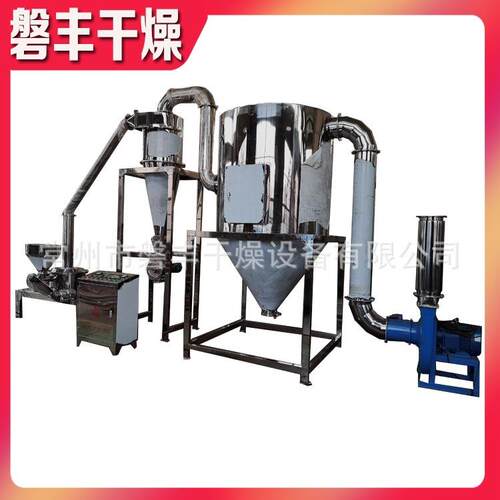 药品粉碎机械中草药吸尘粉碎机组玉米五谷杂粮超微粉碎机