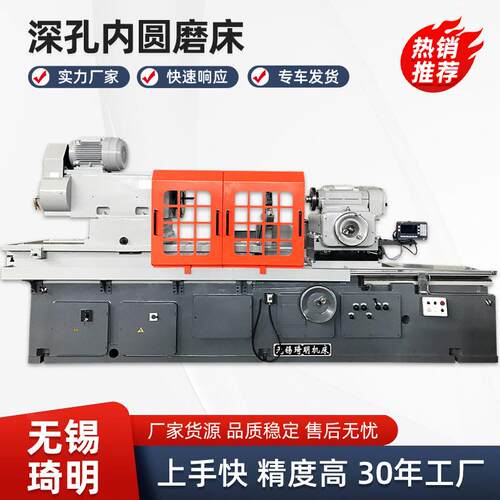 现货MH009A深孔内圆磨床厂家生产磨床型号全量大价优