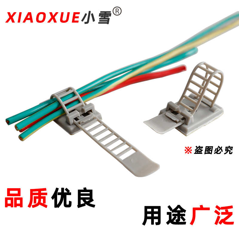 UL灰色可调式配线固定座背胶理线夹电线归纳卡电源线整理线束归置