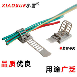 UL灰色可调式配线固定座背胶理线夹电线归纳卡电源线整理线束归置