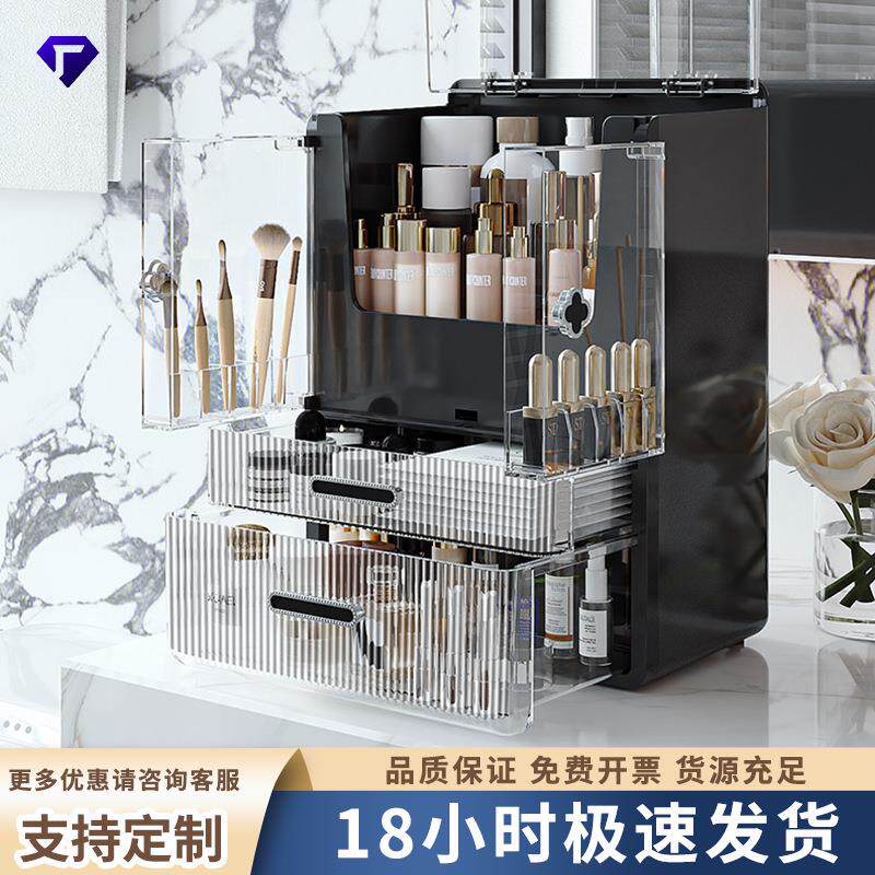 化妆品收纳盒塑料透明桌面收纳盒高级感多功能卧室置物架整理盒子