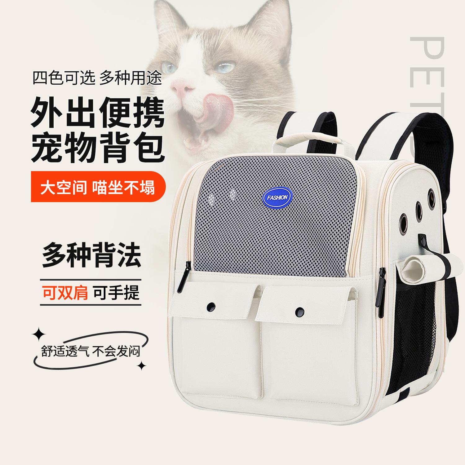 太空舱厂家批发便携猫咪宠物箱包