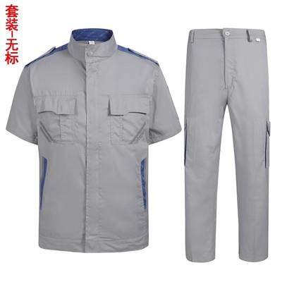 正品春秋新款一汽汽大众工作男长短袖套4s店装工装售后修劳保服定