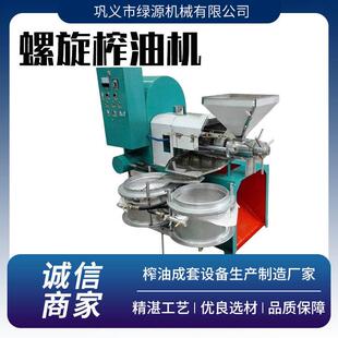 商用小型冷榨菜籽榨油机125食用油榨油机花生芝麻榨油生产线