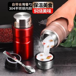 带勺便携双层真空保温饭盒 304不锈钢焖烧壶 600ml保温壶厂家批发