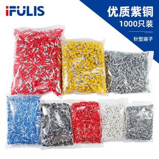 紫铜VE针型端子管型端子欧式冷压接线端子插针线针形管状压线耳鼻