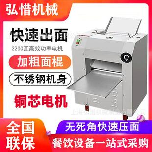 500揉压VNM面机轧擀面机 早点店包子馒头面机 350型面团型揉面 皮