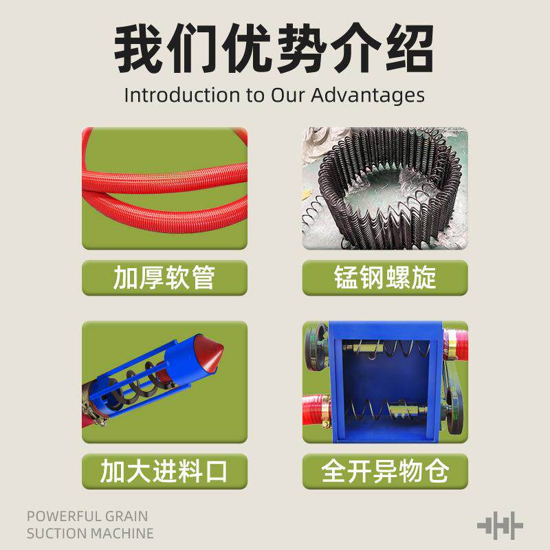 新大型家用全自动玉干3.5寸4寸大吸力中驱双管吸粮谷机稻小麦米沙