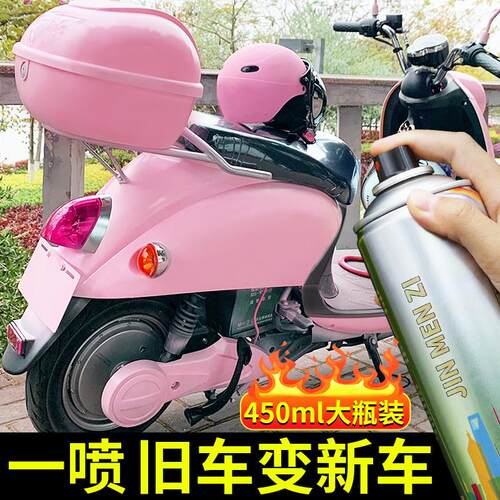 金门子多色自喷防锈漆 金属改色喷漆套装 室内外工程专用红色粉红