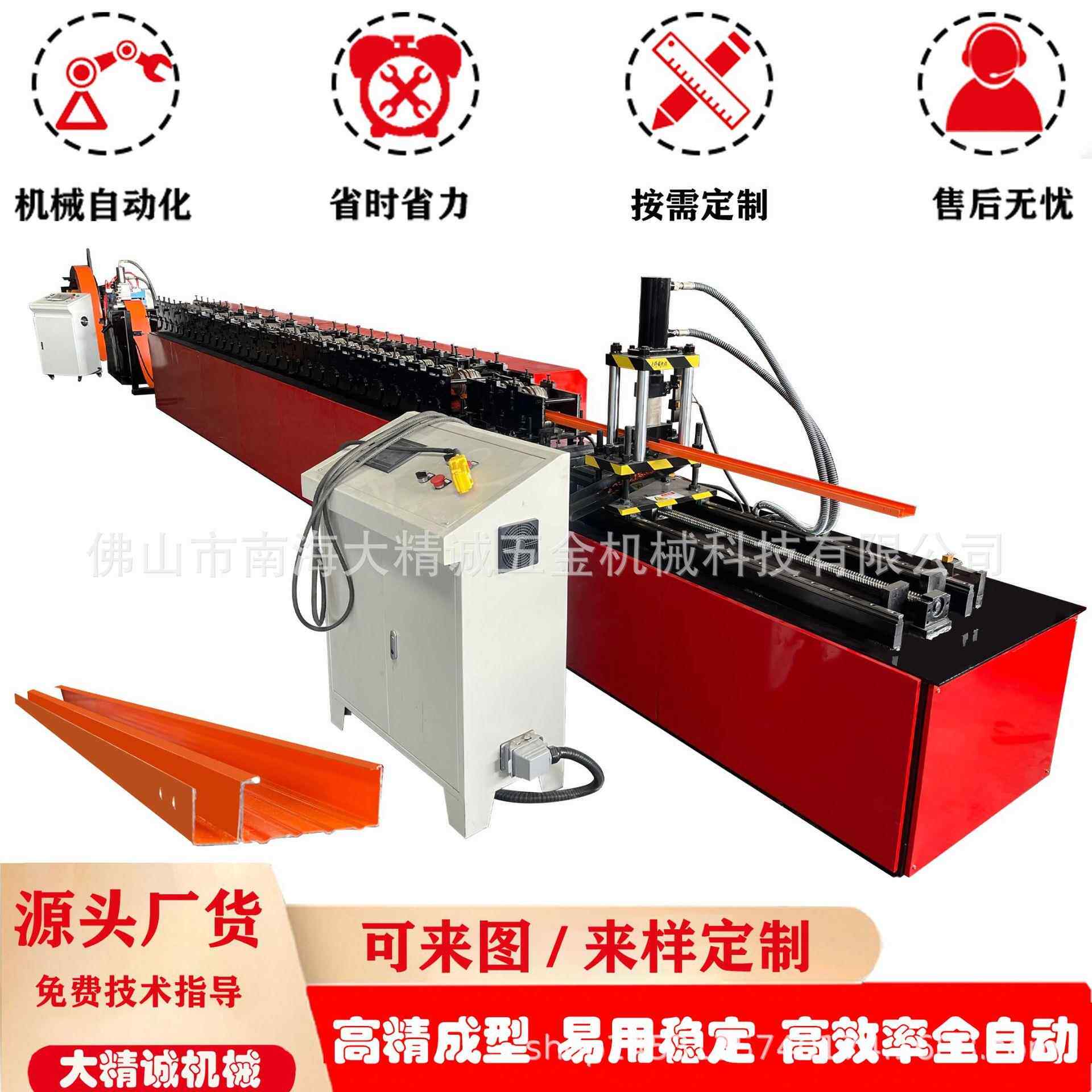 71型钢机C型钢机龙骨机立柱支架成型设备钣金冷弯成型设备厂家