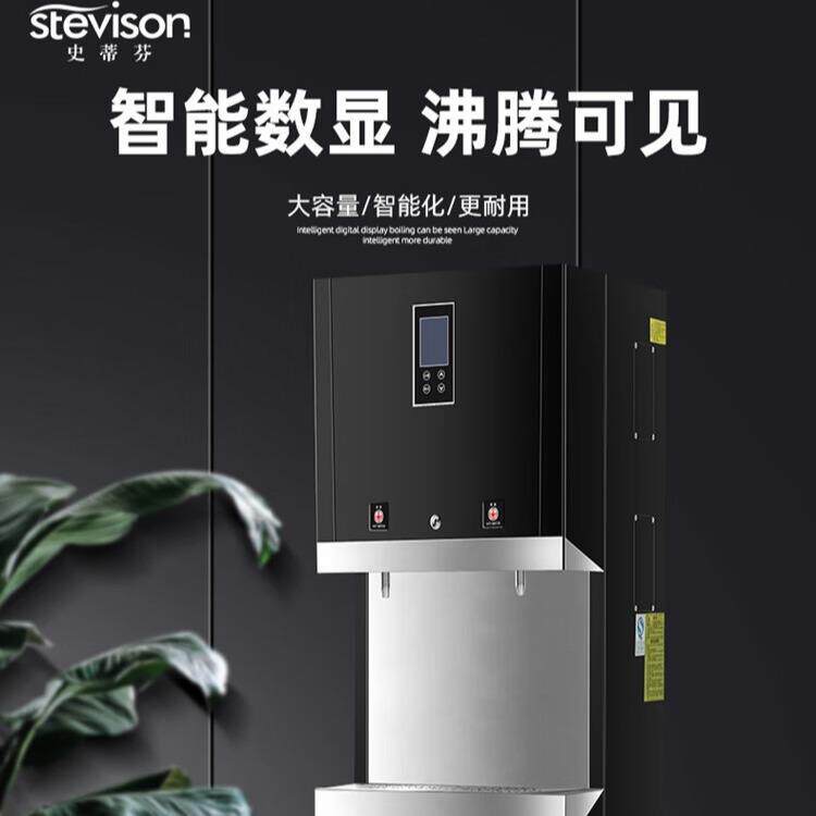 史蒂芬Stevison 商用开水器饮水机 五级RO反渗透过滤不锈钢黑钛板
