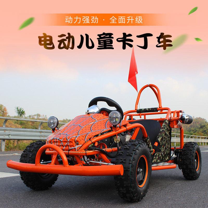 双人草地汽油卡丁车 草地场地越野卡丁车 沙土四轮沙滩车