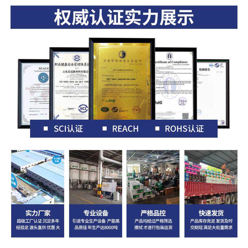 绿康海绵喷胶沙发箱包喷胶草坪胶地毯床垫净味喷胶