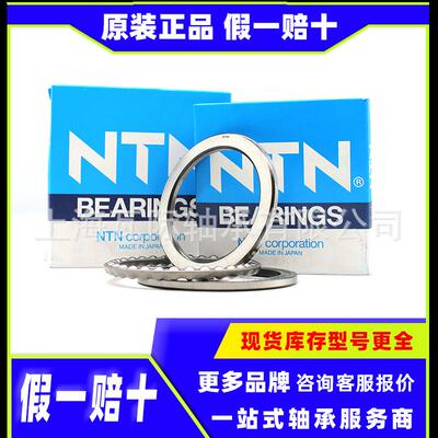 面轴承压轴力承推力球轴承力推力轴承微274型平平面推球轴承