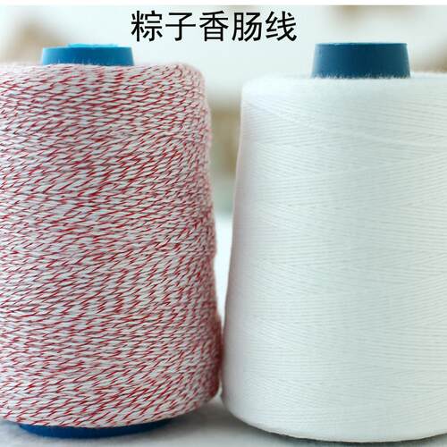 端午粽子腊肠两用棉线专用绳子包