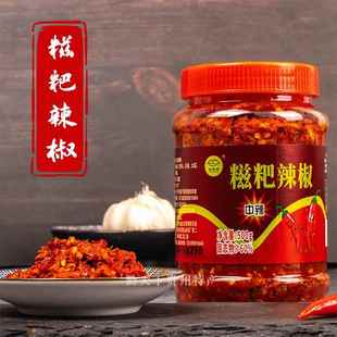 正宗遵义糍粑辣椒海椒酱贵州特产火锅底料贵阳辣子鸡调料500g瓶装