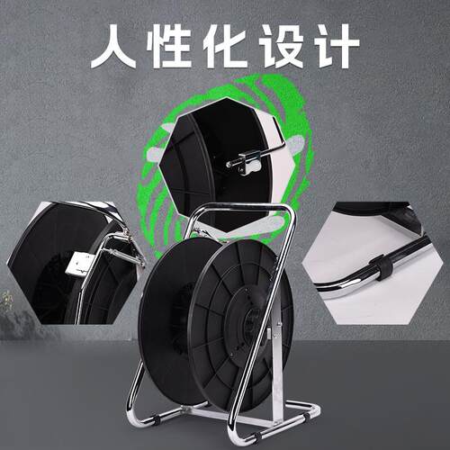 D202带盘车塑钢包D202带小推车大带工具打箱快捷纤维盘带圆加厚铁