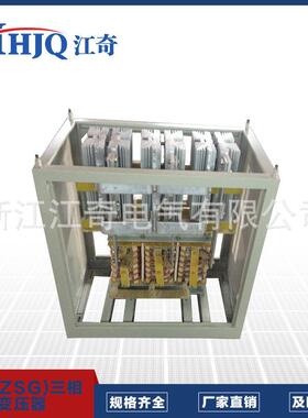 专业制造三相整流变压器ZB(Z)-30KVA干式变压器