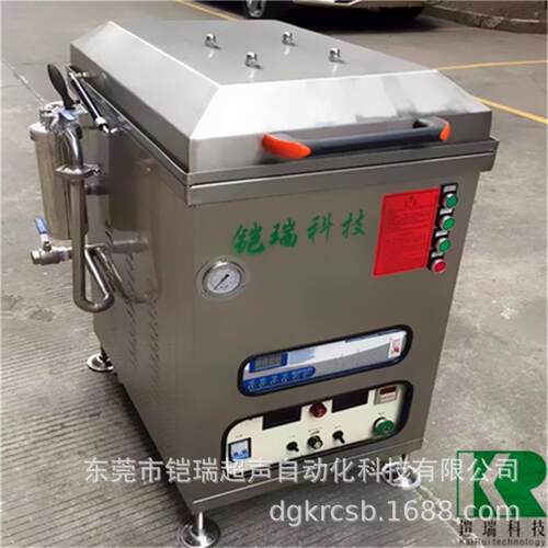 非标定制电解超声波清洗机汽车五金模具清洗设备除油除锈超声清洗