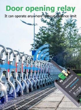 GSM Gate Opener Relay Switch Mobile Phone Remote Door