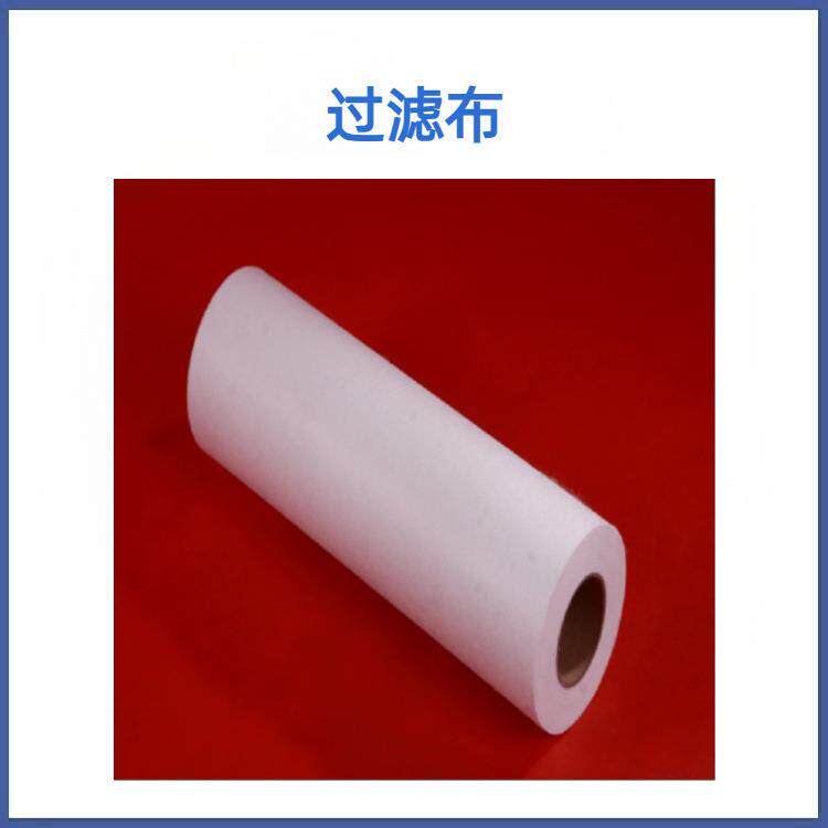 汽车变速箱加工冷却液过滤纸 汽车加工滤纸 冷轧热轧过滤布