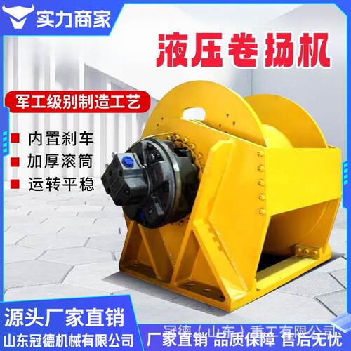 液压卷扬机1吨3吨5吨液压绞车中小型重型吊车船用起重回柱绞盘
