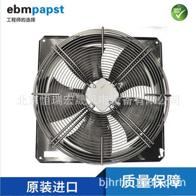 VWA0500H5RMZ 德国ebmpapst M4D110-GF 8300100005 1.41A轴流风扇