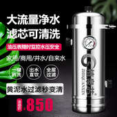 全屋大流量中央净水器家用商用直饮农村井水自来水管泥沙前置过滤