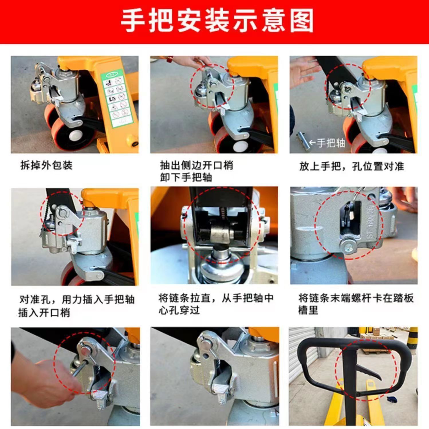 包邮2吨2.5吨3吨5手动液压车搬运车地牛叉车手推油压升降托盘拖车