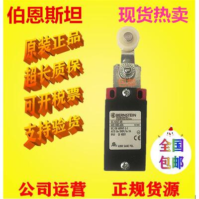 原装正品博恩斯坦BERNSTEIN行程极限开 关 GC-SU1Z AH G0A 177 AM