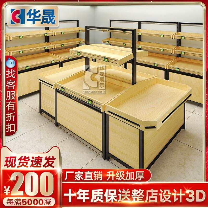 水/果架架子不锈钢超市生蔬菜鲜店瓜果散称实木木结合商用货货钢
