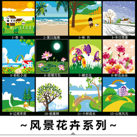 庭美diy数字油画20*20 客厅装饰40*40儿童手绘25*25风景花卉30*30