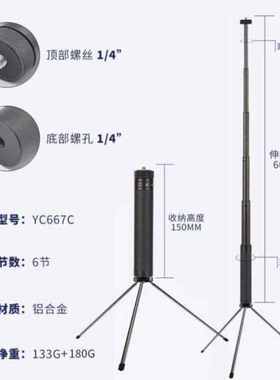 云腾YUNTENG适用dji大疆OsmoMobile6灵眸手机云台OM5/4/4SE/3